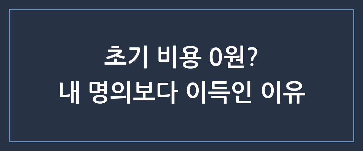 제네시스장기렌트, 매달 나가는 유지비 반으로 줄이는 가장 확실한 방법